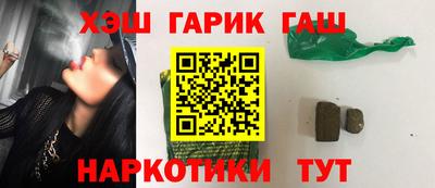 винт Абинск