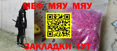 mdpv Абакан