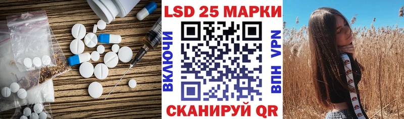 купить   Амурск  LSD-25 экстази ecstasy 