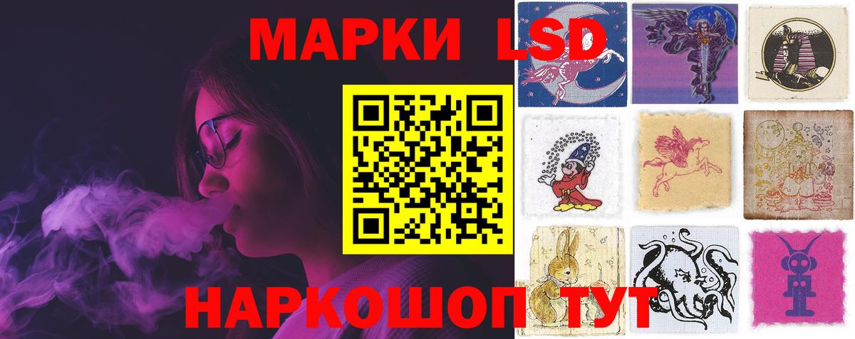 kraken рабочий сайт  LSD-25 экстази  Амурск  ЛСД экстази кислота 