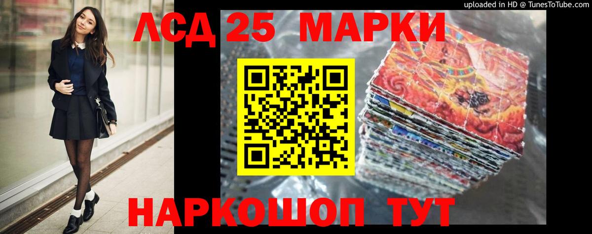 ЛСД экстази ecstasy Амурск