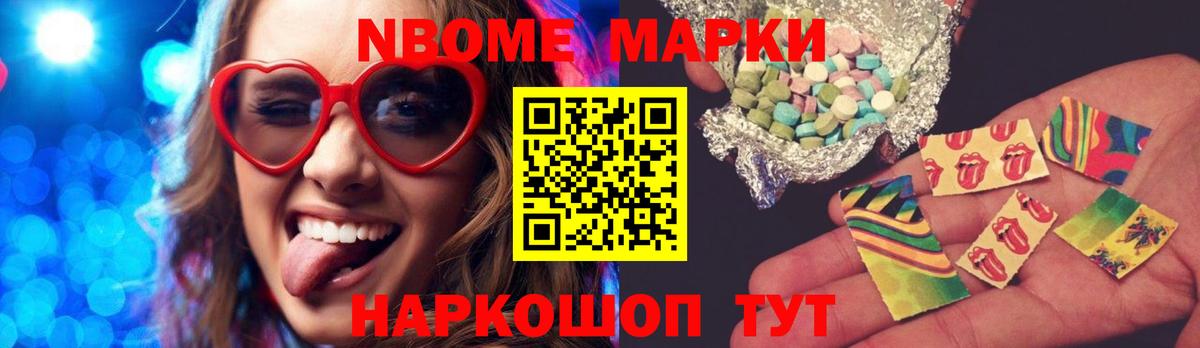 LSD-25 экстази ecstasy Амурск