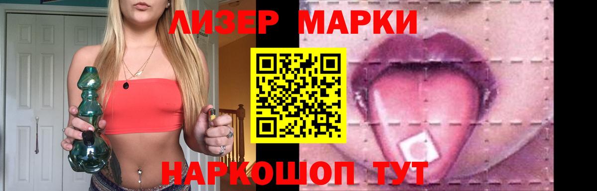LSD-25 экстази кислота  Вход с VPN  LSD-25 экстази кислота  KRAKEN   Амурск 