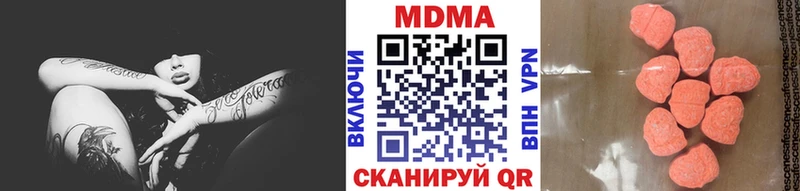 MDMA кристаллы  Амурск 