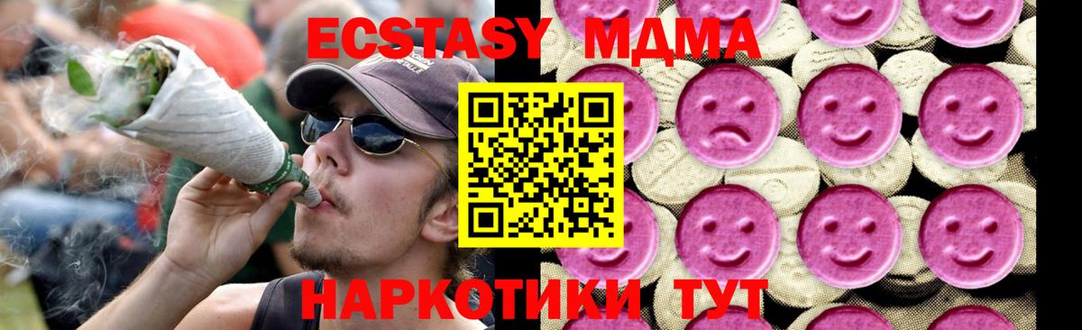 MDMA VHQ Амурск