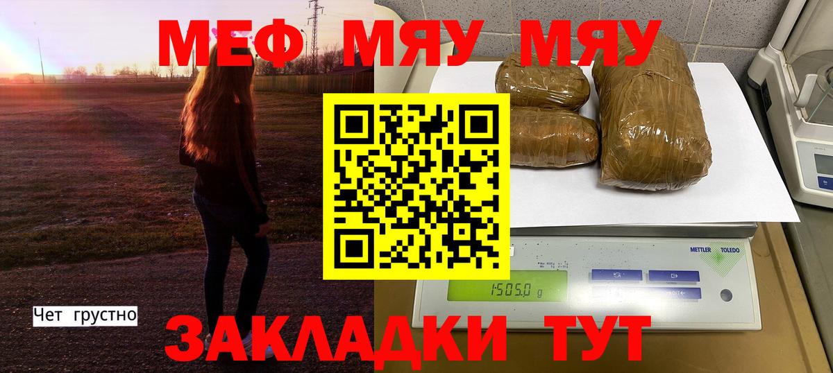 Амурск  КЕТАМИН  АМФЕТАМИН кристаллы  Вход с VPN  ГАШИШ  Конопля  КОКАИН  Меф кристаллы 