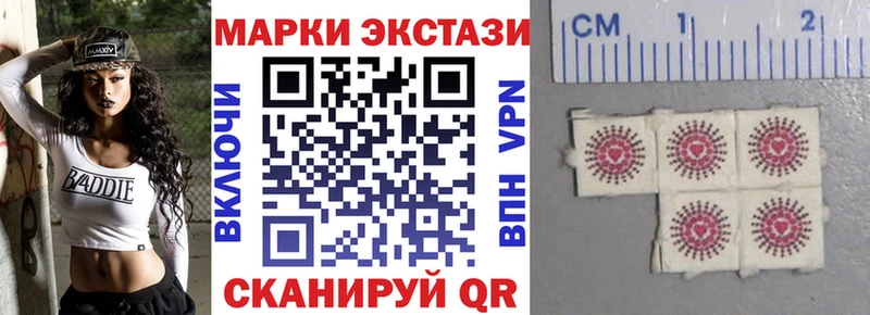 Марки NBOMe 1500мкг  где можно купить наркотик  Амурск 