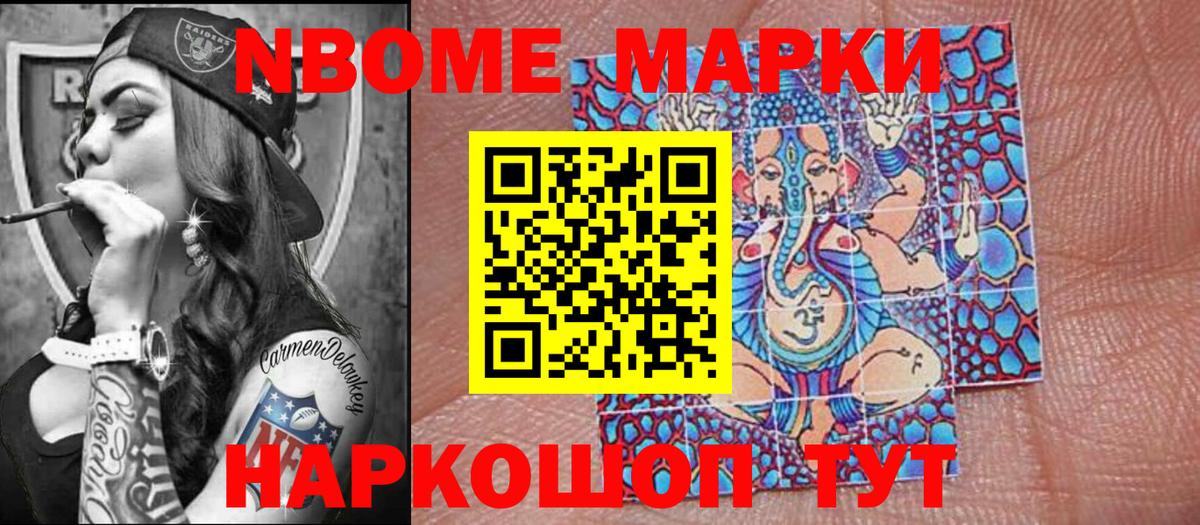 ГАШИШ  Канабис  Альфа ПВП СК   Мефедрон кристаллы  Амурск  МЕТАМФЕТАМИН  Конопля  АМФЕТАМИН кристаллы  Экстази  Купить  Cocaine  ГАШ 