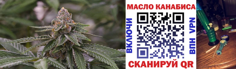 Дистиллят ТГК вейп  Амурск 