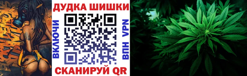 Бошки марихуана MAZAR  ссылка на мегу   Амурск  купить наркотик 