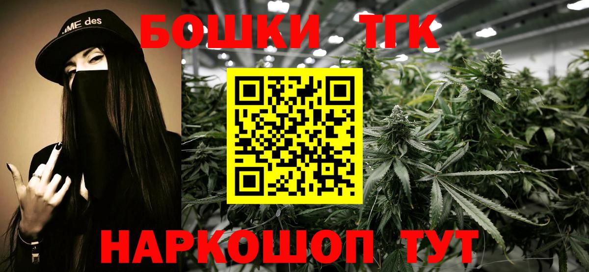 Амурск  Канабис тримм  Вход с VPN  Канабис планчик  Каннабис White Widow 