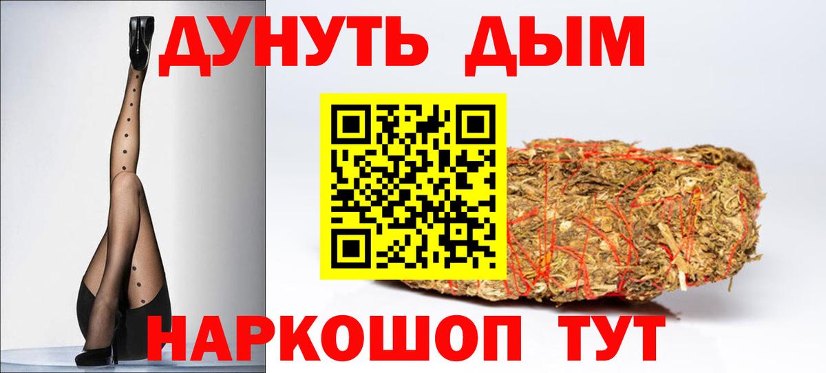 Марихуана Ganja Амурск